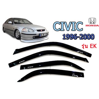 กันสาด/คิ้วกันสาด ฮอนด้า ซีวิค Honda Civic  ปี 1996-2000 สีดำ