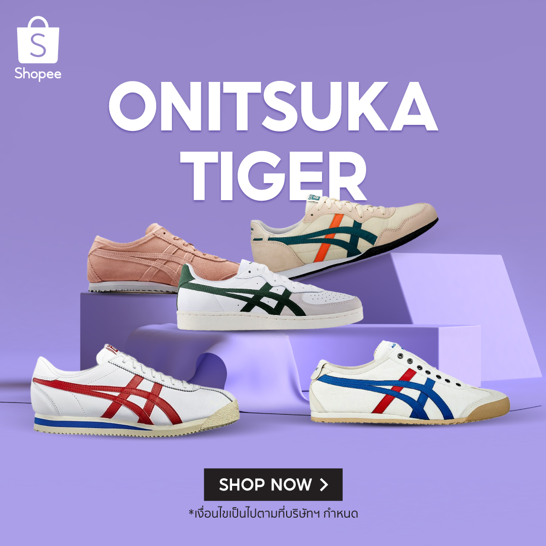 Onitsuka shopee hot sale