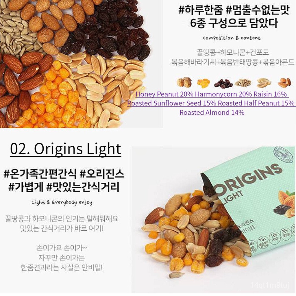 ship-from-korea-origin-oneday-light-primium-classic-berry-mixed-mountain-amp-field-sigle-pack-nuts-10-packs-20-pack-กุ