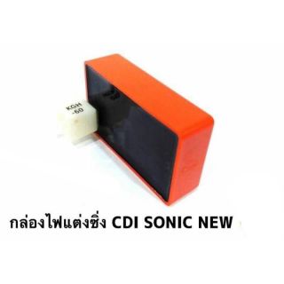 กล่องไฟแต่ง CDI  ใส่ Sonic เก่า / ใหม่ , Wave เก่า / R