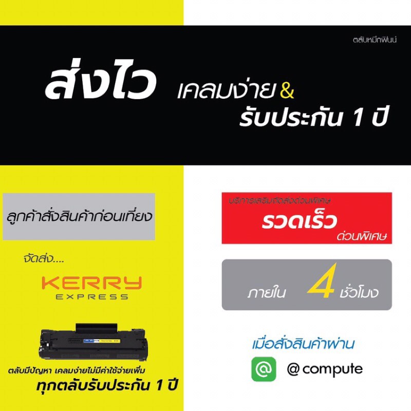 tn1000-brother-tn1000-tn-1000-รองรับเครื่องพิมพ์-brother-mfc-1910w-ฟินส์-ออกใบกับกับภาษีได้