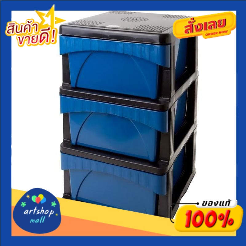 ตู้น๊อกดาวน์-สีน้ำเงิน-ดำ-40x42x68-ซม-knock-down-cabinet-blue-black-40x42x68-cm