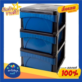 ตู้น๊อกดาวน์ สีน้ำเงิน-ดำ (40x42x68 ซม.)Knock-down cabinet, blue-black (40x42x68 cm)