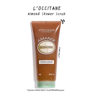 L’Occitane Almond Shower Scrub 200 ml