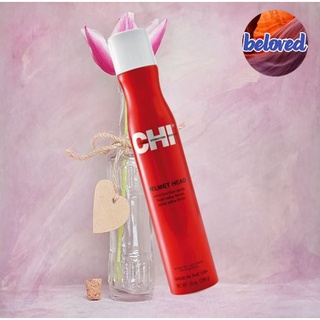 ภาพหน้าปกสินค้าCHI Helmet Head Extra Firm Hair Spray 284 g​ สเปรย์ฝุ่น แข็งพิเศษ ที่เกี่ยวข้อง