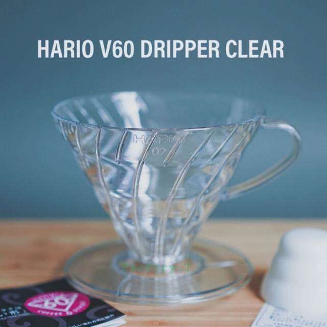 hario-v60-dripper-clear-02-ดริปเปอร์-กรวยดริปกาแฟ-อุปกรณ์ดริปกาแฟ