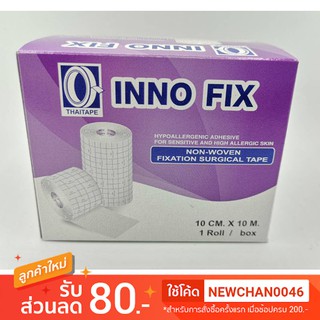 🔥ของแท้ ส่งไว🔥  INNO FIX  10 cm * 10 m อุปกรณ์ทำแผล Non-Woven Fixation surgical tape ถูกกว่า Fixomule .