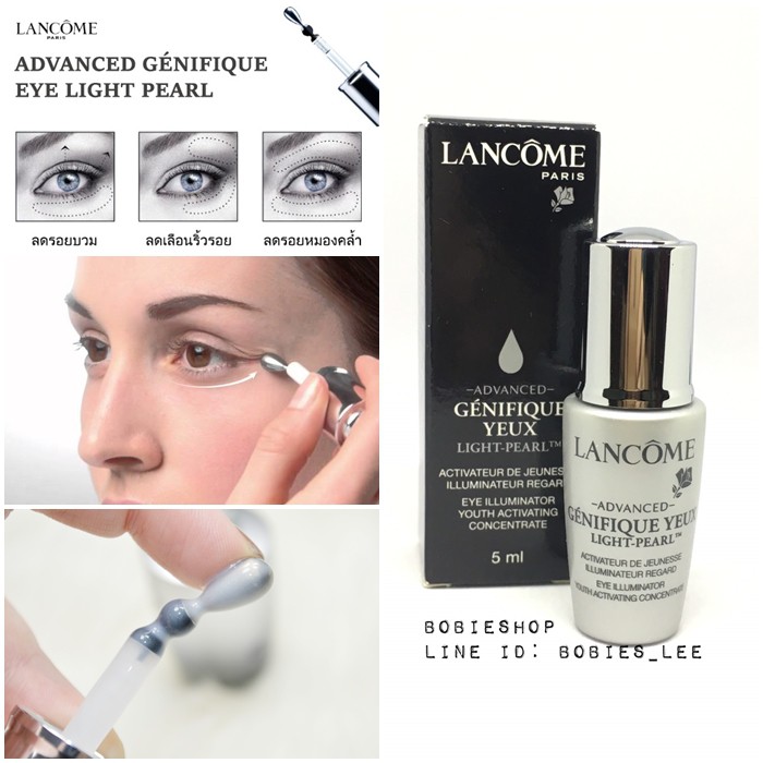 lancome-genifique-yeux-light-pearl-eye-illuminating-youth-activator