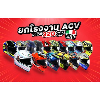 แถมฟรี!! แผ่นกันฝ้า Pinlock ตรงรุ่น!! หมวกกันน็อค AGV K1 ของแท้ 100% Page2 (ไม่แถมกระเป๋าแล้วจ้า)