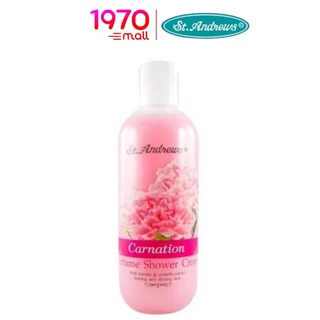 ST.ANDREWS FLORAL SHOWER CREAM CARNATION 250ml. ครีมอาบน้ำ กลิ่นดอกคาร์เนชั่น หอมกลิ่นดอกไม้นานาพรรณ