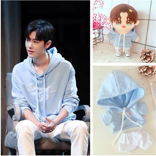 ชุดเสื้อผ้าตุ๊กตา Xiao Zhan เสื้อกันหนาวกางเกง 20 ซม. สําหรับตุ๊กตา