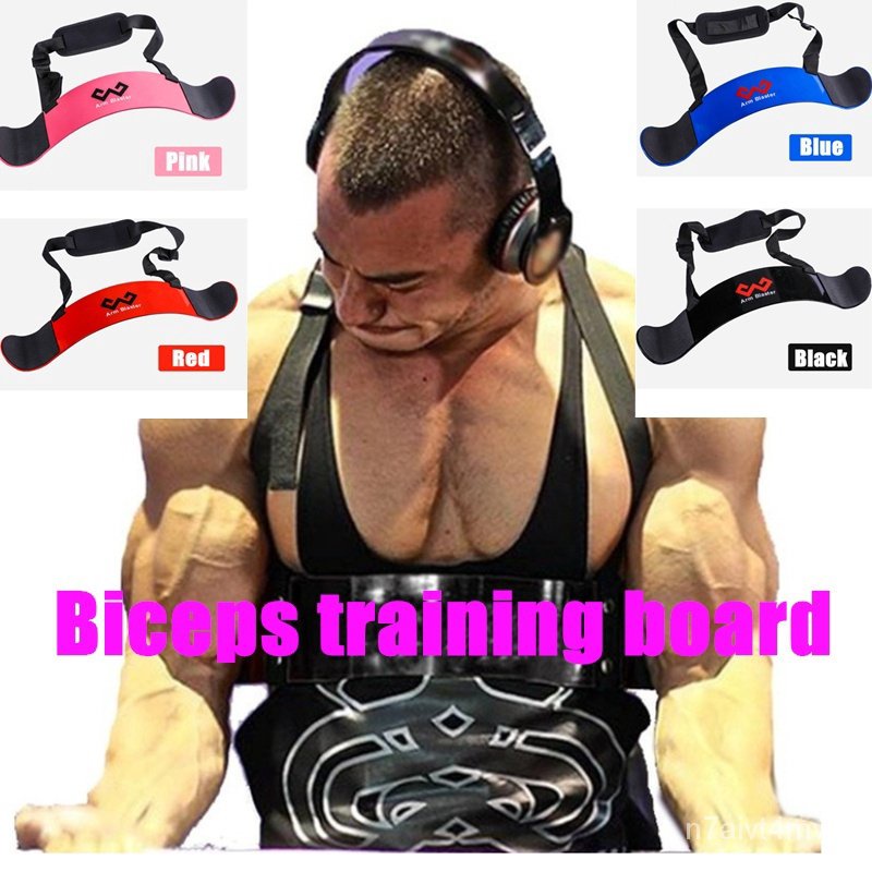 Weight Lifting Arm Blaster Adjustable Aluminum Bodybuilding Bicep Triceps Curl Bomber Arm Muscle