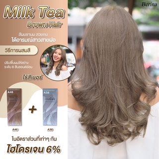 ภาพหน้าปกสินค้าสีชานมสวยคม ได้อารมณ์สาวสายฝอ⚡️Berina Milk Tea Brown Hair A46 + A38 สีผมเบอริน่า เทรนด์สีที่มาเเรงสุดในตอนนี้✨ ที่เกี่ยวข้อง