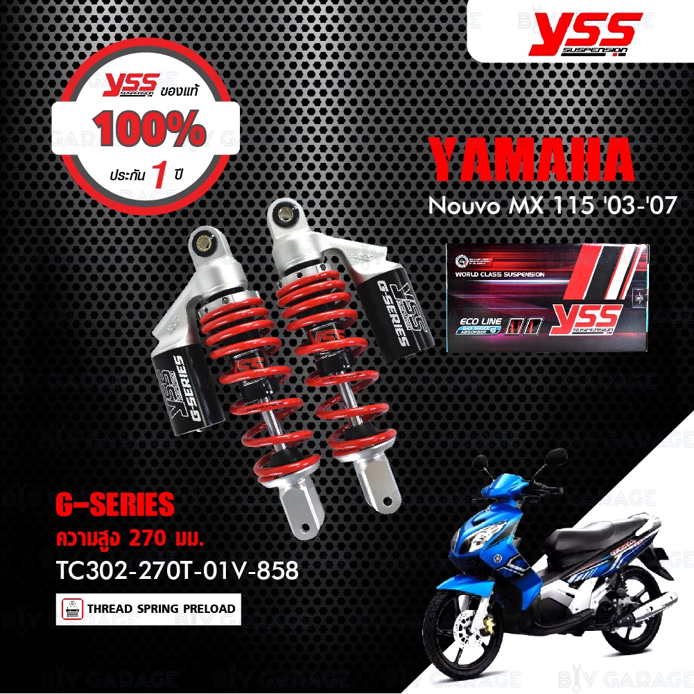 yss-โช๊คแก๊ส-g-series-ใช้อัพเกรดสำหรับ-yamaha-nouvo-mx-tc302-270t-01v-85-โช้คอัพแก๊ส-yss-แท้-100
