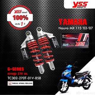 YSS โช๊คแก๊ส G-Series ใช้อัพเกรดสำหรับ Yamaha Nouvo MX 【 TC302-270T-01V-85】 โช้คอัพแก๊ส YSS แท้ 100%