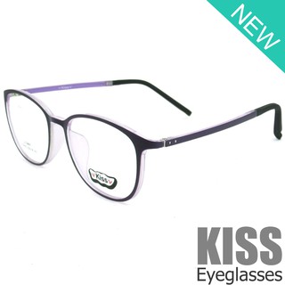 Korea แว่นตาแฟชั่น รุ่น KISS DS 9002 C-17 วัสดุ Plastic เบาและยืดหยุนได้(สำหรับตัดเลนส์)