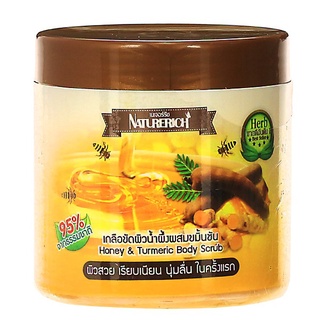 Naturerich Honey &amp; Turmeric Body Scrub เนเจอร์ริช เกลือขัดผิว น้ำผึ้งผสมขมิ้นชัน 250มล.