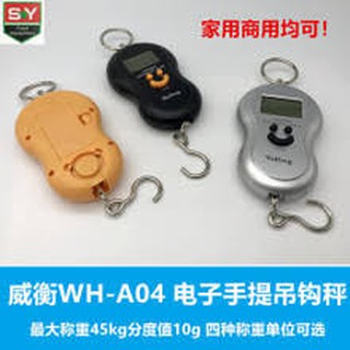 เครื่องชั่งน้ำหนักดิจิตอลแบบแขวน WH-A04 สีดำ