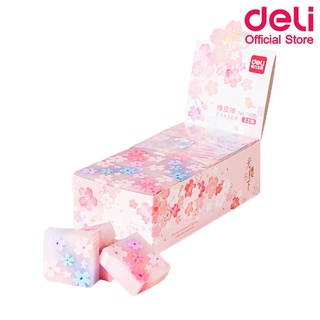 Deli 71135 Sakura Eraser PVC ยางลบแฟนซี ธีมซากุระ สีสันสดใสสุดน่ารัก (แพ็คกล่อง 32 ชิ้น) ยางลบ ยางลบดินสอ เครื่องเขียน ยางลบโรงเรียน