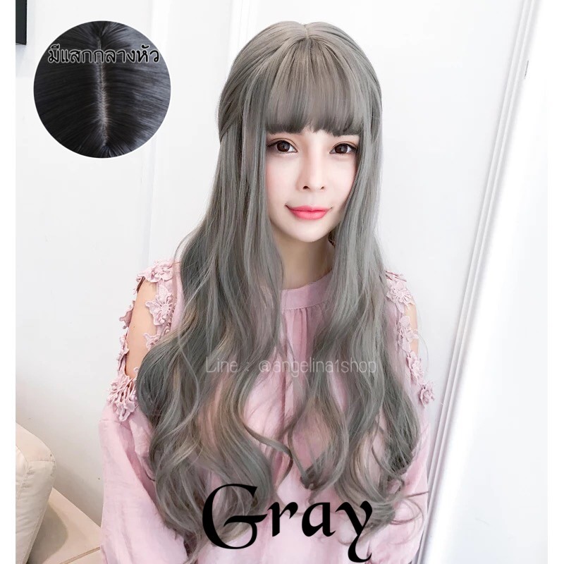 วิกผมลอนยาว-หน้าม้าซีทรู-รีวิวสินค้าจริงภาพ-4-5-88038-gray