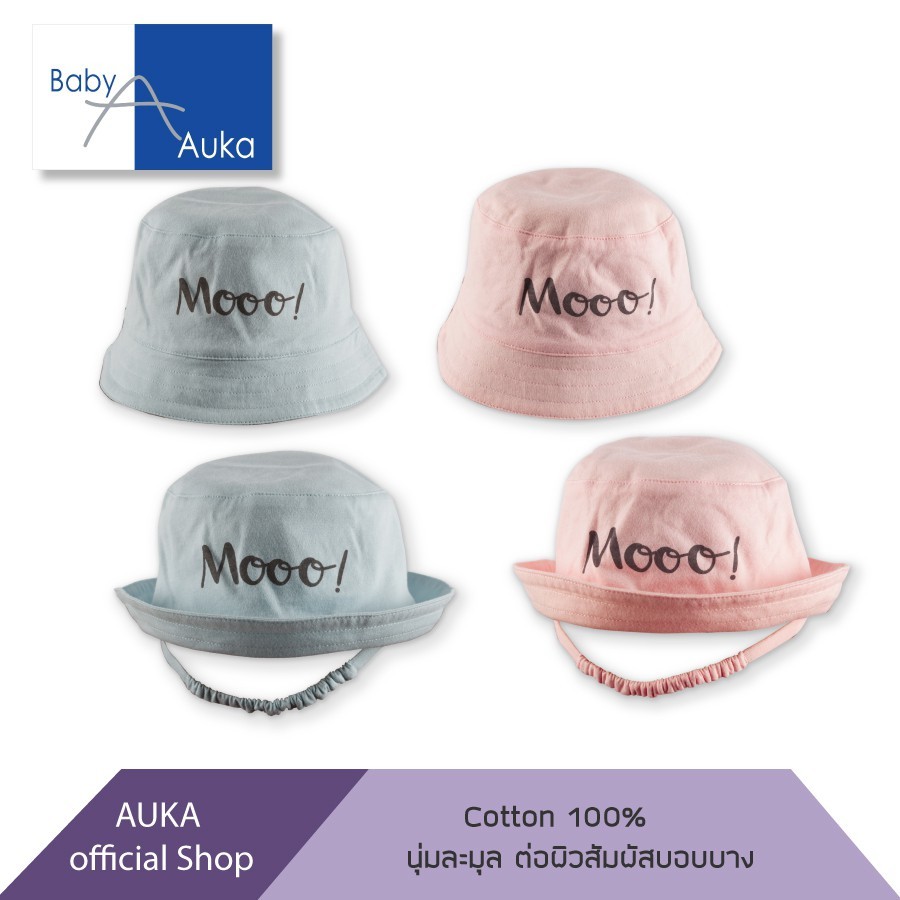 auka-หมวกเด็ก-collection-auka-mooo