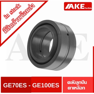 GE70ES GE80ES GE90ES GE100ES ตลับลูกปืนตาเหลือก ( SPHERICAL PLAIN BEARINGS )  ลูกปืนตาเหลือก