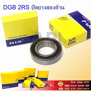 API Bearing 6201 2RS ตลับลูกปืน เม็ดกลมร่องลึก คุณภาพเยี่ยม DGBB 6201-2RS ปิดยาง 12x32x10 mm.