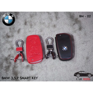 ซองหนังแท้กุญแจรถ BMW SERIES 3 5 7 รุ่นกุญแจพับ (รับประกันหนังแท้)