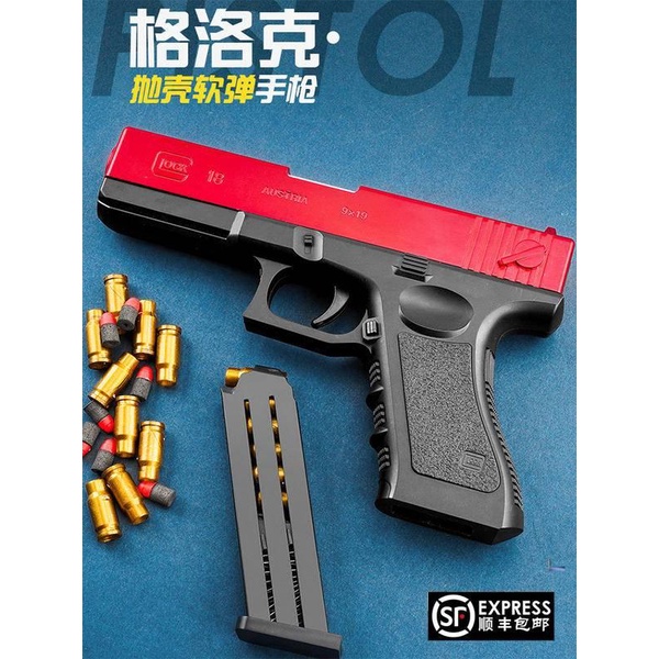 พร้อมส่งจาก-กทม-ปืนของเล่น-glock-กระสุนอ่อน-ปืนพร้อมแม๊กกาซีน-ปืนกล๊อก-น้ำหนักเบา-ปืนตำรวจ