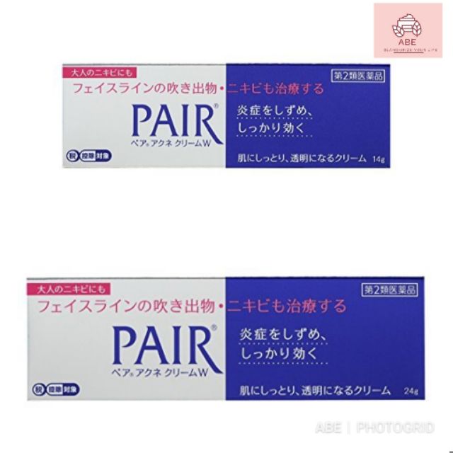แต้มสิว-ญี่ปุ่น-pair-acne-14g-24g