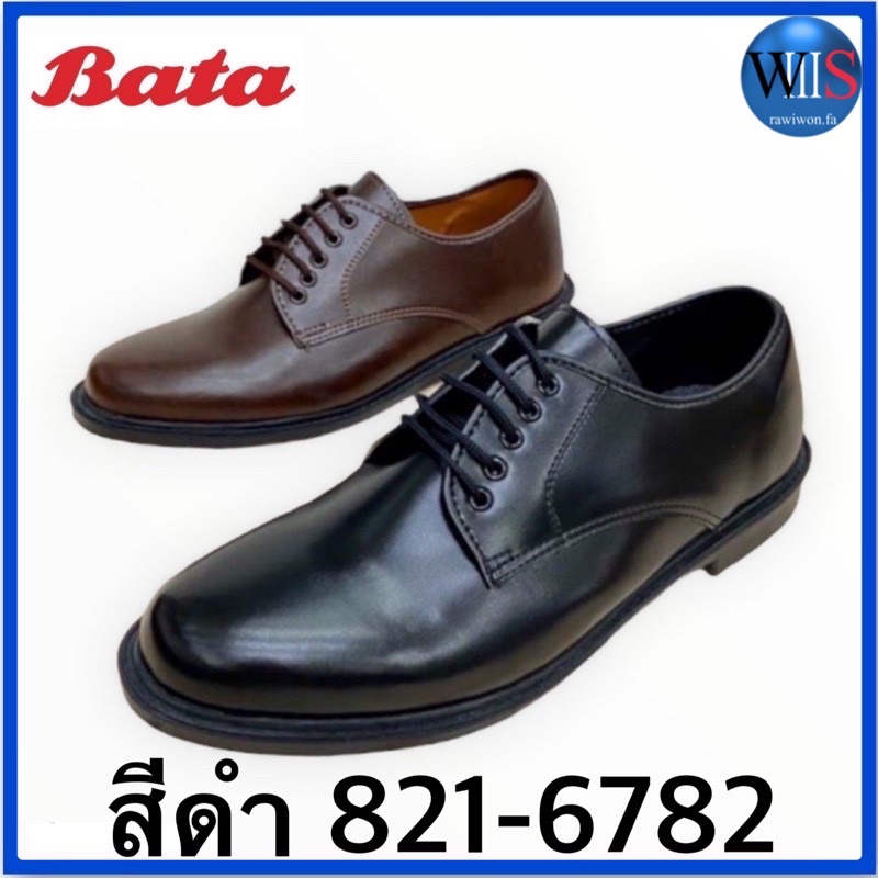 ภาพสินค้าBATA รองเท้าหนังแบบผูกเชือก 5 รู รุ่น 821-4782/821-6782 จากร้าน rawiwon.fa บน Shopee ภาพที่ 3