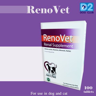 Renovet Renal Supplement Tablet for dogs and cats อาหารเสริม วิตามิน บำรุงไต สุนัข แมว แบบเม็ด 100 taps