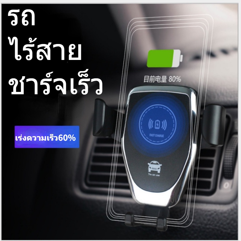 รุ่นใหม่-ที่ตั้งโทรศัพท์ในรถ-พร้อม-ที่ชาร์จในรถ-10w-แท่นชาร์จไร้สาย-ที่วางมือถือในรถ-ที่ชาร์จไร้สายในรถยนต์-9v-2a