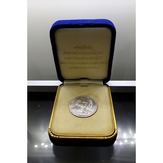 เหรียญ ที่ระลึก เนื้อเงิน วาระเฉลิมพระชนมายุ 60 พรรษา ร9 รัชกาลที่9 (กองทัพอากาศสร้าง) พร้อมกล่องเดิม เหรียญหายาก ร.9
