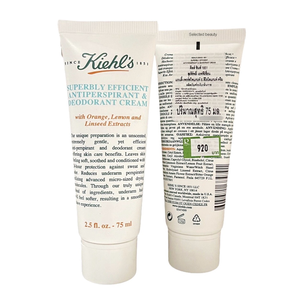 Kiehl's Superbly Efficient Antiperspirant Deodorant 75ml (ครีมระงับ