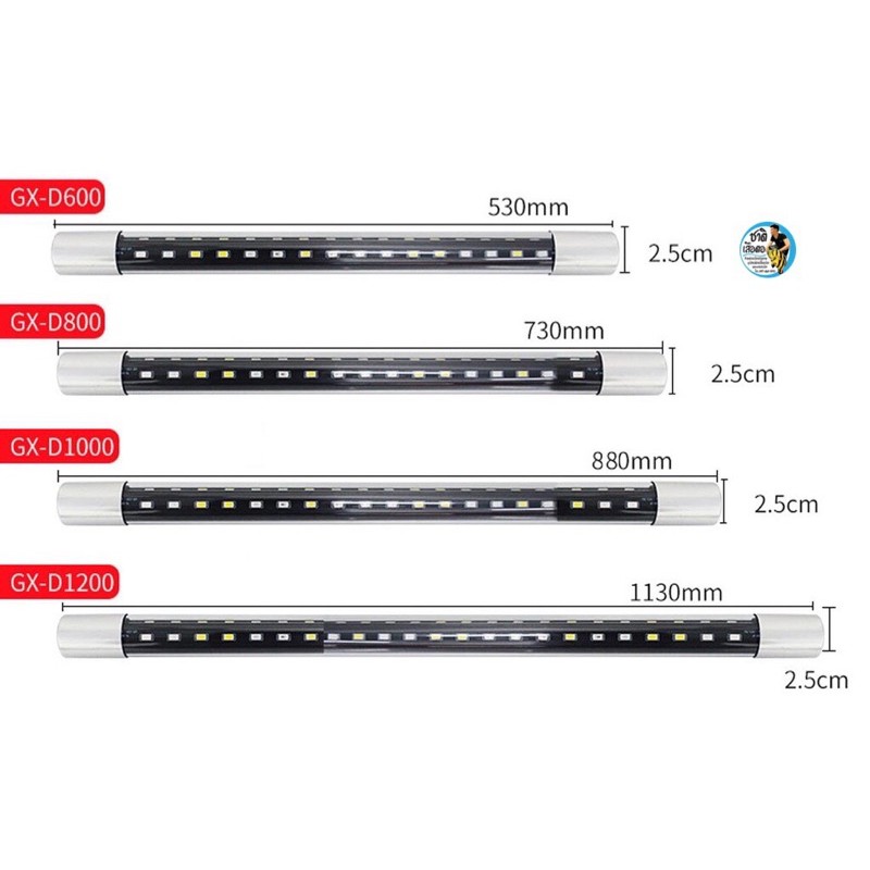 roxin-led-lamp-หลอดไฟ-led-arowana-gx-d1200-120cm-สำหรับตู้ขนาด-48-นิ้วใช้สำหรับตู้ปลามังกร-บ่อปลา-ตู้ปลา-หลอด-led