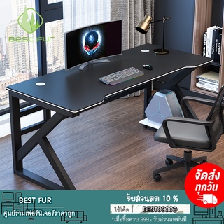 Best Fur โต๊ะทำงาน โต๊ะคอมพิวเตอร์  Computer Desk ดีไซน์สวย มุมโค้งมนแข็งแรง