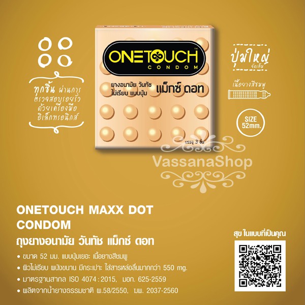 ภาพสินค้าผลิต2565 - OneTouch Maxx Dot 1 กล่อง - แบบมีปุ่ม ขนาด 52 มม. ถุงยางอนามัย วันทัช แมกซ์ดอท One Touch Max Dot จากร้าน vassanashop บน Shopee ภาพที่ 3