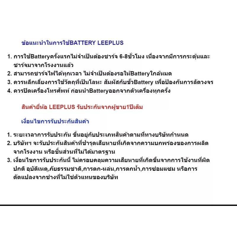 แบตเตอรี่-samsunggalaxy-mega6-3-9200-รับประกัน1ปี-แบต9200