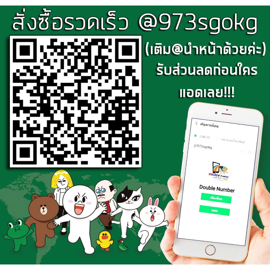 เบอร์ตอง999-เบอร์สวยเลขมงคล-เสริมดวง-เสริมบารมี-เบอร์มงคลais-sim12call-เอไอเอส