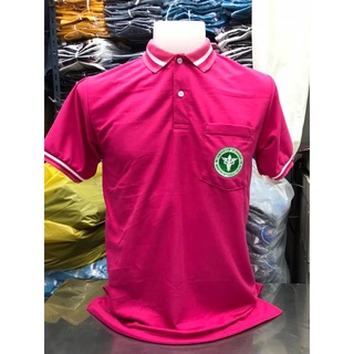 สินค้า เสื้อโปโลสาธารณสุข สีชมพูบานเย็น (เสื้อโปโล ปักตรากระทรวงสาธารณสุข - ชาย)