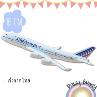 โมเดลเครื่องบิน *พร้อมส่งจากไทย* AIR FRANCE Boeing 747 ขนาด 16cm. มีขาตั้งโชว์ ของขวัญ ของสะสม