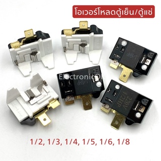 สินค้า โอเวอร์โหลด 1ขา 1/2,1/3,1/4,1/5,1/6,1/8HP