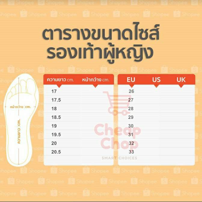 รองเท้าผ้าใบเด็ก-แฟชั่นเกาหลี