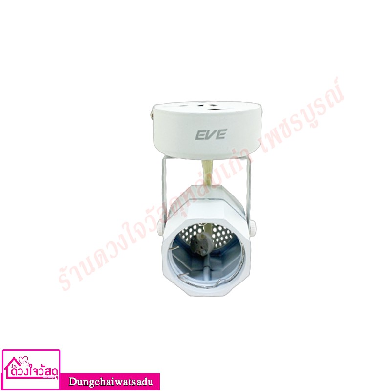 eve-lighting-โคมไฟติดลอย-แทรคไลท์-led-8w-eve-tracklight-มีทั้งหมด-3-แบบ-แบบหน้ากลม-แบบหน้าสี่เหลี่ยม-แบบหน้าแปดเหลี่ยม