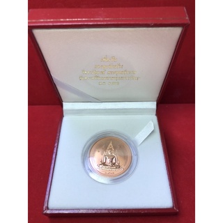 เหรียญพระพุทธชินราช หลังพระนเรศวร ปี2536 (เพิร์ธ)