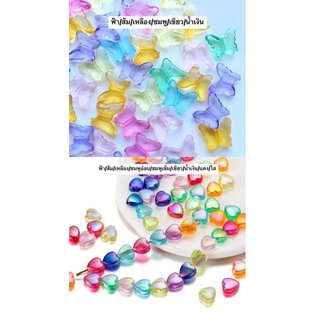 แหวนลูกปัด-แหวนผีเสื้อ-หัวใจ-jellyrings-ราคาถูก