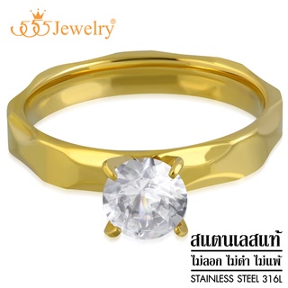 555jewelry แหวนสแตนเลส แหวนแฟชั่น ดีไซน์แหวนชู แหวนเพชร ประดับเพชร CZFashion Jewelry Women Ring รุ่น MNC-R778 [R28]