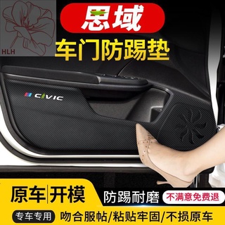 เหมาะสำหรับ Honda Civic ประตู anti-kick pad ภายในรถดัดแปลงรถพร้อมอุปกรณ์ป้องกันตกแต่ง anti-kick sticker