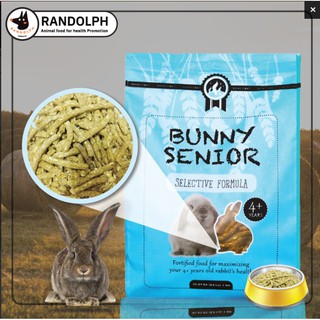 Randolph แรนดอล์ฟ Bunny Senior แรนดอล์ฟ อาหารสูตรเฉพาะกระต่ายสูงวัย อายุเกิน 4ปี (1kg)